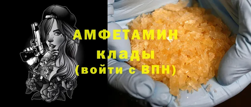 Amphetamine 98% Коряжма