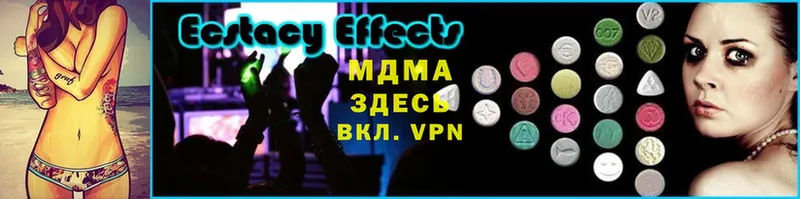 MDMA кристаллы  закладки  Коряжма 